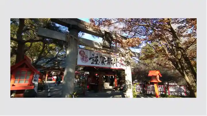 冠稲荷神社(群馬県)