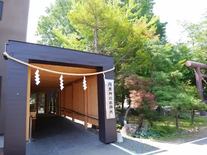 月寒神社のその他建物