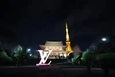 増上寺(東京都)