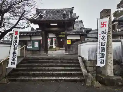 大日寺の山門・神門