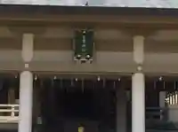 光雲神社(福岡県)