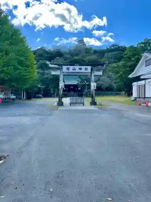館山神社(千葉県)