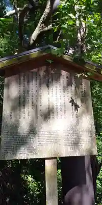 今熊野観音寺の歴史