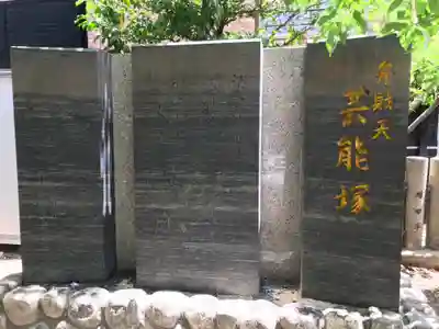 四宮神社(兵庫県)