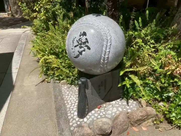 素盞嗚神社(兵庫県)