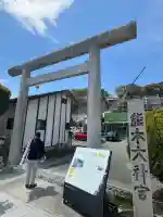 熊本大神宮の{uncategorized: "未分類", other: "その他", undefined: "問題あり", building: "その他建物", grave: "お墓", sacred_gate: "鳥居", guardian: "狛犬", statue: "像", buddha: "仏像", history: "歴史", nature: "自然", garden: "庭園", animal: "動物", pagoda: "塔", temizu: "手水舎", mountain_gate: "山門・神門", sanctuary: "本殿・本堂", subordinate: "末社・摂社", art: "芸術", scenery: "景色", jizo: "地蔵", ema: "絵馬", goshuin: "御朱印", omikuji: "おみくじ", items: "授与品その他", amulet: "お守り", goshuincho: "御朱印帳", eats: "食事", festival: "お祭り", votive_dance: "神楽", shichigosan: "七五三参", wedding: "結婚式", experience: "体験その他", initially: "初詣", around: "周辺", anti_infection: "感染症対策"}