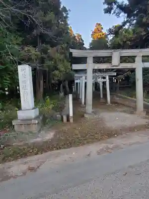 四社神社(栃木県)