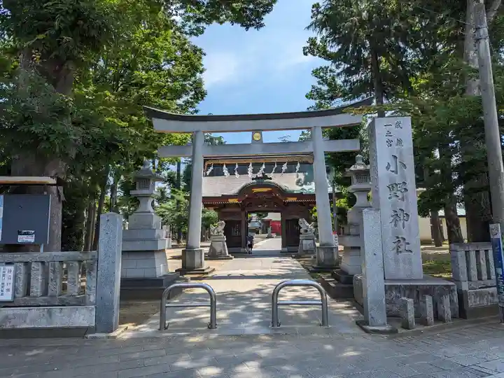 小野神社(東京都)