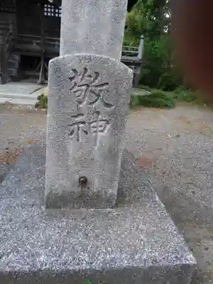 大曽根八幡神社のその他建物