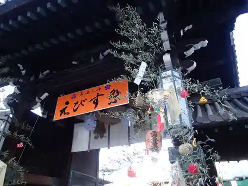 大阪天満宮の山門