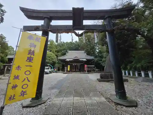 佐野赤城神社(栃木県)
