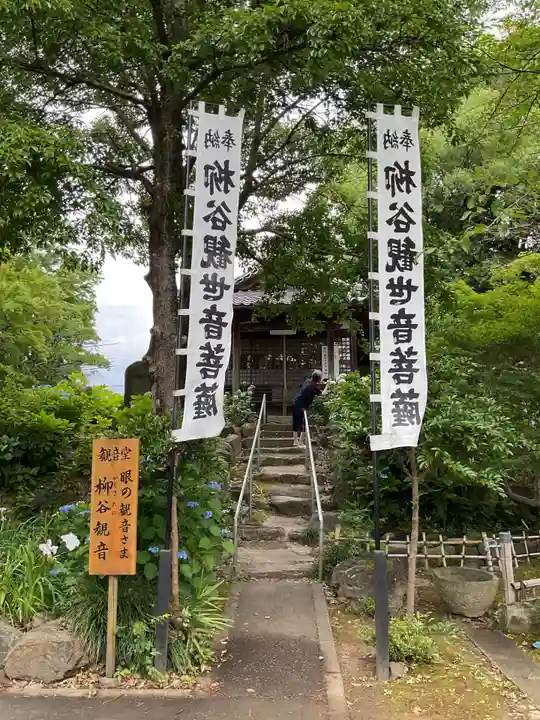 音楽寺のその他建物