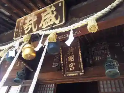 神明宮の本殿・本堂