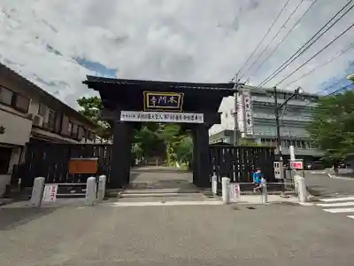 池上本門寺(東京都)