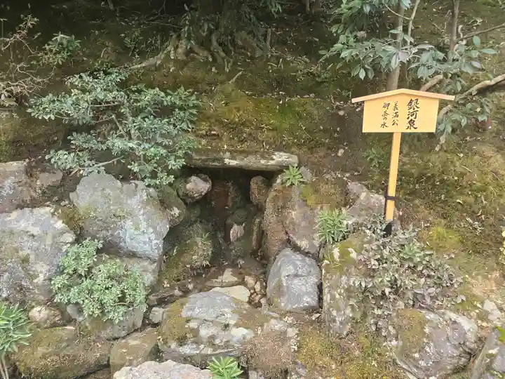 鹿苑寺(金閣寺)(京都府)