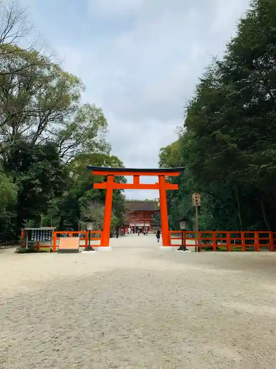 賀茂御祖神社(下鴨神社)(京都府)