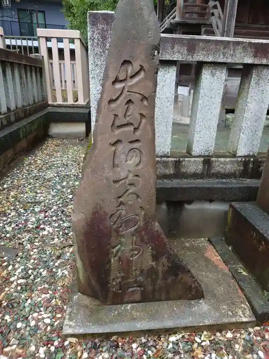 志茂熊野神社(東京都)