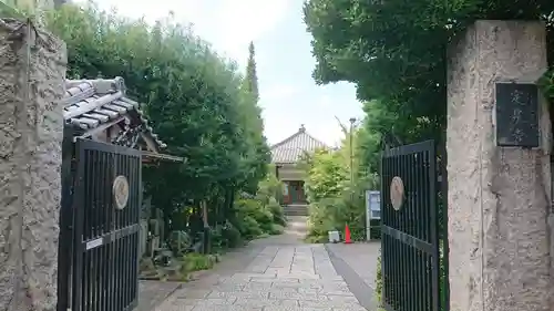 定泉寺のその他建物