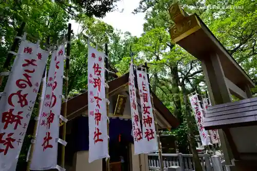 佐瑠女神社（猿田彦神社境内社）のその他建物