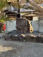 長楽寺の{uncategorized: "未分類", other: "その他", undefined: "問題あり", building: "その他建物", grave: "お墓", sacred_gate: "鳥居", guardian: "狛犬", statue: "像", buddha: "仏像", history: "歴史", nature: "自然", garden: "庭園", animal: "動物", pagoda: "塔", temizu: "手水舎", mountain_gate: "山門・神門", sanctuary: "本殿・本堂", subordinate: "末社・摂社", art: "芸術", scenery: "景色", jizo: "地蔵", ema: "絵馬", goshuin: "御朱印", omikuji: "おみくじ", items: "授与品その他", amulet: "お守り", goshuincho: "御朱印帳", eats: "食事", festival: "お祭り", votive_dance: "神楽", shichigosan: "七五三参", wedding: "結婚式", experience: "体験その他", initially: "初詣", around: "周辺", anti_infection: "感染症対策"}