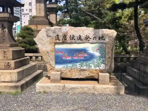 住吉大社のその他建物