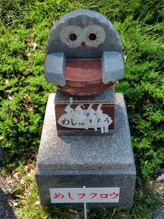 飯福神社(群馬県)
