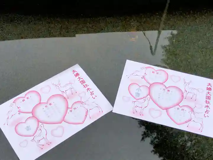 春日大社(奈良県)