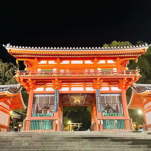 八坂神社(祇園さん)(京都府)