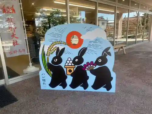 熊野大社(山形県)