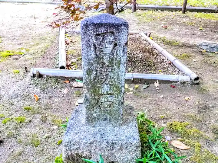 若宮八幡社のその他建物