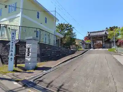 弘道寺(北海道)