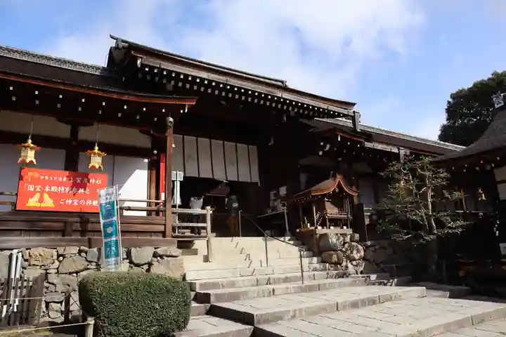 賀茂別雷神社(上賀茂神社)(京都府)