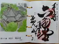 頂法寺(六角堂)(京都府)