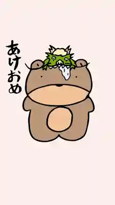 くまくま神社(導きの社 熊野町熊野神社)(東京都)