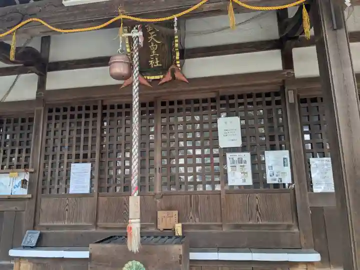 聖武天皇社(三重県)