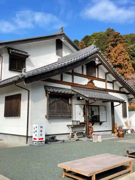 赤岩寺(愛知県)