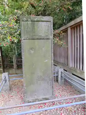 新田神社のその他建物