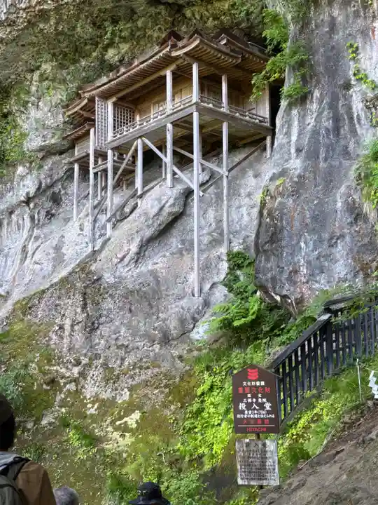 三佛寺(鳥取県)