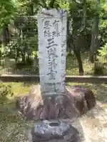 仏法堂のその他建物