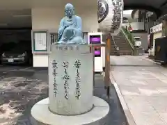 五百羅漢寺の像