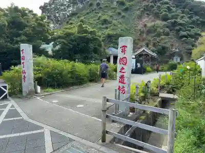 了仙寺(静岡県)