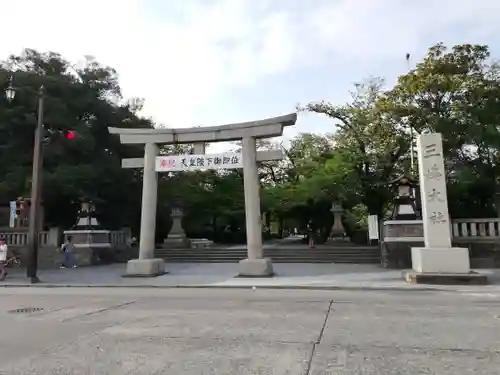 三嶋大社のその他建物