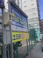 勝楽寺廃寺のその他建物