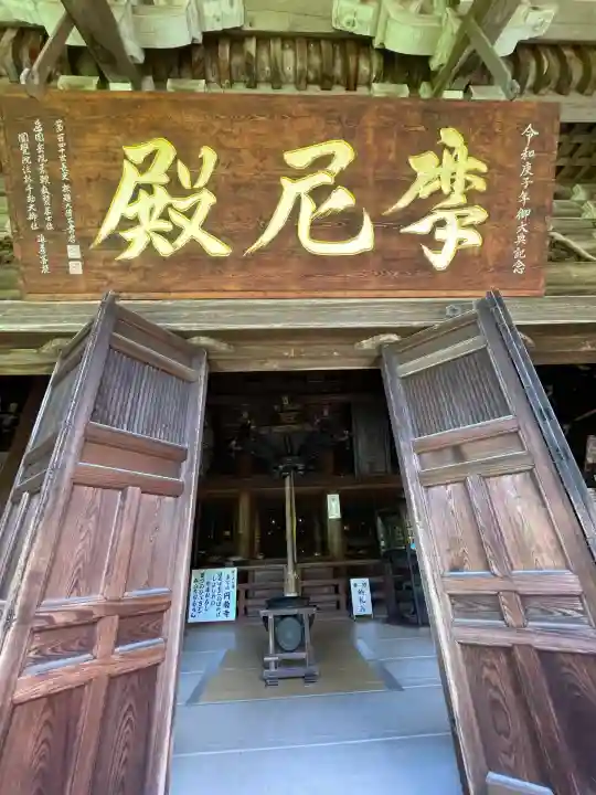圓教寺(兵庫県)