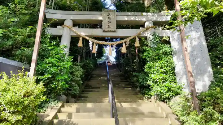 座間神社(神奈川県)
