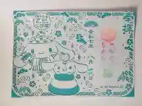 蛇窪神社(東京都)