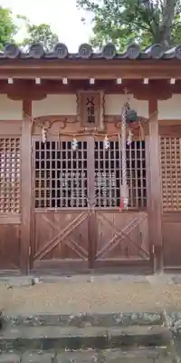 八幡神社(奈良県)