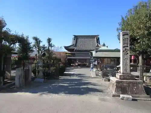 宝寿寺(愛媛県)