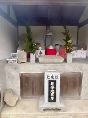 大乗院(京都府)