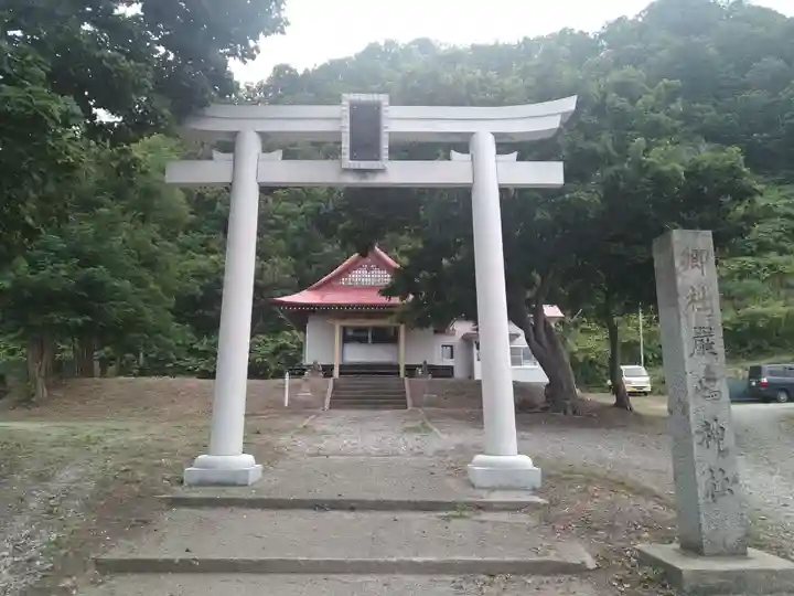 厳島神社(北海道)